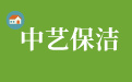 浙江印刷廠,溫州印刷廠,聯(lián)單印刷,樣本印刷,名片印刷,單頁印刷,樂清市美速彩印有限公司,www.plws666.com